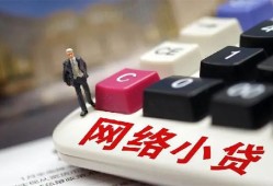成都无抵押个人创业贷款-成都无抵押私借空放短借-成都无抵押短借私人
