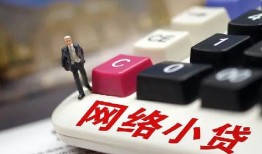 成都无抵押个人创业贷款-成都无抵押私借空放短借-成都无抵押短借私人