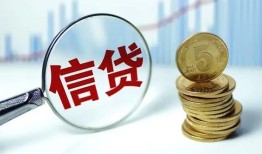 成都无抵押借款短借-成都无抵押小额贷款当天放款-成都无抵押贷款私借空放