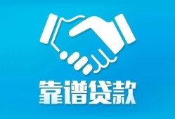 成都无抵押私借空放短借-成都无抵押信用贷款哪家好-成都无抵押民间短期私借借款