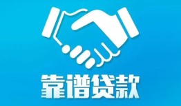 成都无抵押私借空放短借-成都无抵押信用贷款哪家好-成都无抵押民间短期私借借款