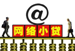 成都无抵押贷款私人贷款-成都无抵押小额信用贷款-成都无抵押私人空放