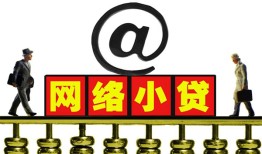 成都无抵押贷款私人贷款-成都无抵押小额信用贷款-成都无抵押私人空放