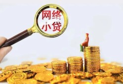 成都无抵押空放-成都无抵押民间借贷私人放款-成都无抵押无抵押贷款