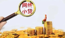 成都无抵押空放-成都无抵押民间借贷私人放款-成都无抵押无抵押贷款