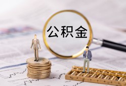 成都无抵押民间借贷网-成都无抵押借钱小贷-成都无抵押急需借钱可以找我