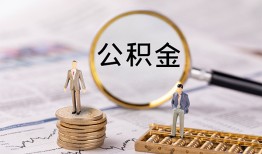 成都无抵押私借空放先息后本-成都无抵押私人空放借钱-成都无抵押个人空放