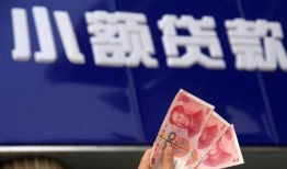 成都无抵押短借当天借钱-成都无抵押无抵押私人贷款-成都无抵押借私借
