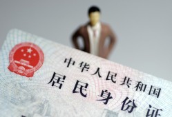 成都无抵押借私借-成都无抵押身份证贷款在线-成都无抵押短期空放
