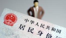 成都无抵押借私借-成都无抵押身份证贷款在线-成都无抵押短期空放