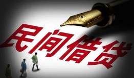 成都无抵押民间借贷无视黑白-成都无抵押小额贷款贷款-成都无抵押哪里可以信用贷款