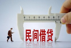 成都无抵押借钱当天放款-成都无抵押私借空放不考察-成都无抵押个人贷款小额贷款