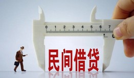 成都无抵押借钱当天放款-成都无抵押私借空放不考察-成都无抵押个人贷款小额贷款