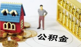 成都无抵押小额私人借贷-成都无抵押个人空放联系方式-成都无抵押哪里可以民间借贷