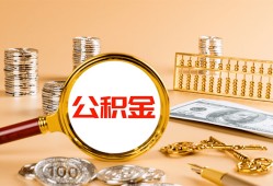 成都无抵押私人短借-成都无抵押民间借贷-成都无抵押个人贷款小额贷款