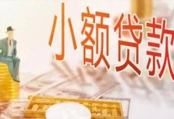 成都无抵押民间小额借贷-成都无抵押身份证贷款电话-成都无抵押大学生信用贷款