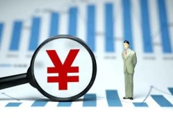 成都无抵押正规短借-成都无抵押个人小额贷款-成都无抵押身份证小额贷款