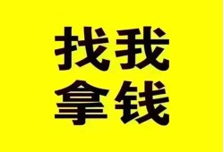 成都无抵押私人借钱电话-成都无抵押地区公积金信用贷款-成都无抵押短拆垫资