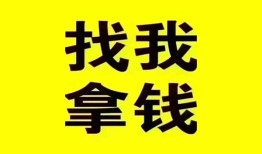 成都无抵押私人借钱电话-成都无抵押地区公积金信用贷款-成都无抵押短拆垫资