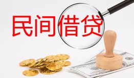 成都无抵押用身份证借私借-成都无抵押私借空放短借-成都无抵押私人空放二次私借