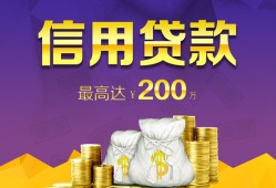成都无抵押应急贷款-成都无抵押短期空放小额贷款-成都无抵押个人空放