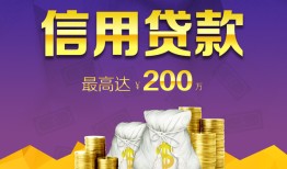 成都无抵押民间短期私借借款-成都无抵押短借急用钱-成都无抵押小额贷款不查征信