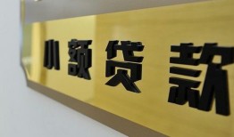 成都无抵押私借上门放款-成都无抵押身份证抵押贷款-成都无抵押无抵押私借空放