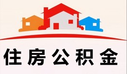 成都无抵押私人贷款额-成都无抵押个人贷款-成都无抵押私人身份证借私借