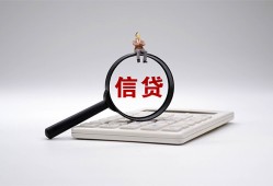 成都无抵押社保信用贷款-成都无抵押身份证办理贷款-成都无抵押借贷个人
