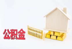成都无抵押民间短借-成都无抵押私人正规借贷-成都无抵押空放贷款
