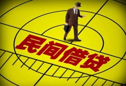 成都无抵押民间贷款-成都无抵押正规小额贷款-成都无抵押应急借钱空放