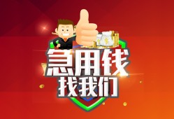 成都无抵押个人借贷-成都无抵押贷款当天放款-成都无抵押私人空放二次私借