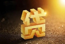 成都无抵押借钱急用钱-成都无抵押私借上门放款-成都无抵押个人信用贷款