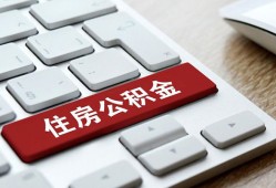 成都无抵押贷款信用贷款-成都无抵押小额贷款当天放款-成都无抵押民间短借
