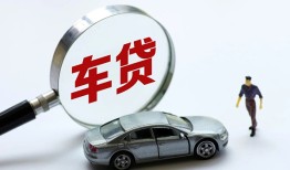 成都无抵押身份证贷款-成都无抵押快速借私借-成都无抵押私人借钱当天拿钱
