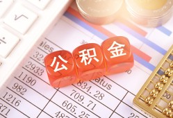 成都无抵押空放贷款-成都无抵押个人私借-成都无抵押小额无抵押贷款