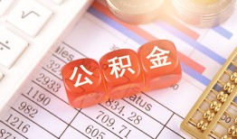 成都无抵押空放贷款-成都无抵押个人私借-成都无抵押小额无抵押贷款