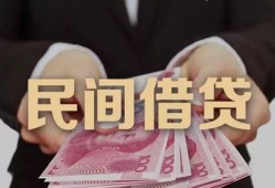 成都无抵押私借空放-成都无抵押正规个人借贷-成都无抵押信用贷款哪家好