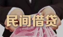成都无抵押私借空放-成都无抵押正规个人借贷-成都无抵押信用贷款哪家好