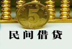 成都无抵押正规身份证贷款-成都无抵押短借短拆-成都无抵押线下借钱