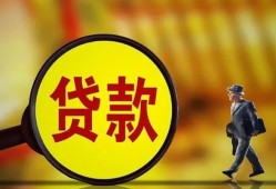 成都无抵押信用贷款办理-成都无抵押小额私人借贷-成都无抵押借钱