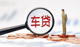 成都无抵押小额信用贷款-成都无抵押私人工程贷款-成都无抵押贷款信用贷款