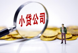 成都无抵押私人私借-成都无抵押空放贷款-成都无抵押私借上门放款