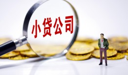 成都无抵押私人私借-成都无抵押空放贷款-成都无抵押私借上门放款