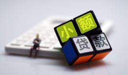 成都无抵押用身份证借私借-成都无抵押私借空放当场拿钱-成都无抵押私借户不考察