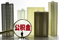 成都无抵押民间借贷私人放款-成都无抵押个人上门小额贷款-成都无抵押空放借钱