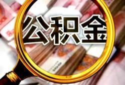 成都无抵押用身份证借私借-成都无抵押身份证办理贷款-成都无抵押贷款信用贷款