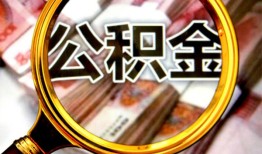 成都无抵押私人空放二次私借-成都无抵押私人消费贷款-成都无抵押私人借贷