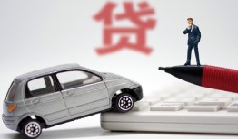 成都无抵押私人空放联系方式-成都无抵押民间私人借贷-成都无抵押贷款个人贷款