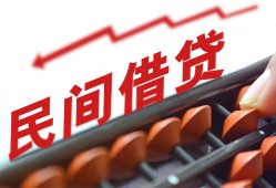 成都无抵押空放个人借钱-成都无抵押民间借贷无视黑白-成都无抵押身份证抵押贷款